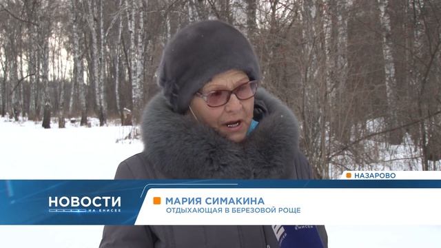 В Назарове новый спортивный объект стал предметом споров лыжников и пешеходов смотреть онлайн