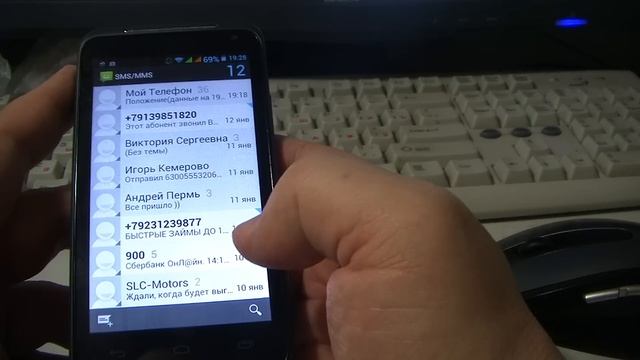 Обзор Lenovo GPS tracker родительский контроль смотреть онлайн