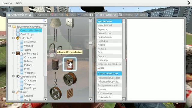 ШОК!!! Построил квартиру на базаре (сошёл с ума когда играл в Garys Mod!) смотреть онлайн