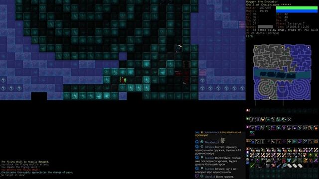 DCSS 15 рун — Суп из гнолла — Часть 20 (Тартар)