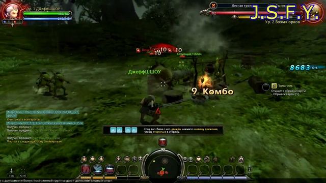 Обзор игры Dragon nest смотреть онлайн
