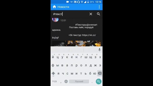 Где найти топовые эффекты, фоны, пнг-шки и тд... смотреть онлайн