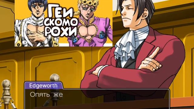 CПОР ПРО ДЖОДЖО В 2023 ГОДУ! | Objection.lol смотреть онлайн