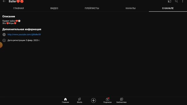 я ничего не буду писать смотреть онлайн