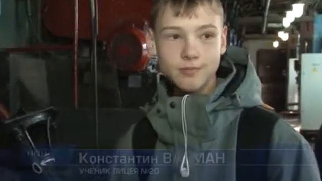 КВАНТ Котельная смотреть онлайн