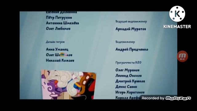 Kikoriki Team Invincible Credits Russian Pal Low