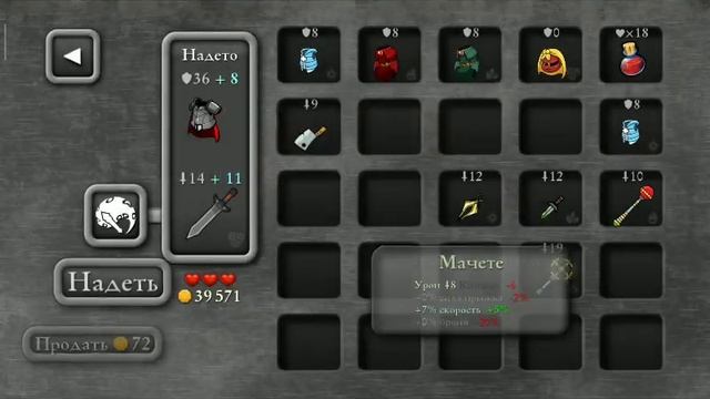 Прохождение Magic Rampage #3 уровень 6-9