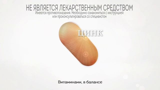 Перфектил- новое поколение витаминов из Англии для красоты кожи, волос и ногтей смотреть онлайн