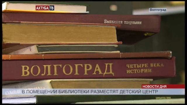(16+) Помещение библиотеки отдали под детские кружки и секции смотреть онлайн