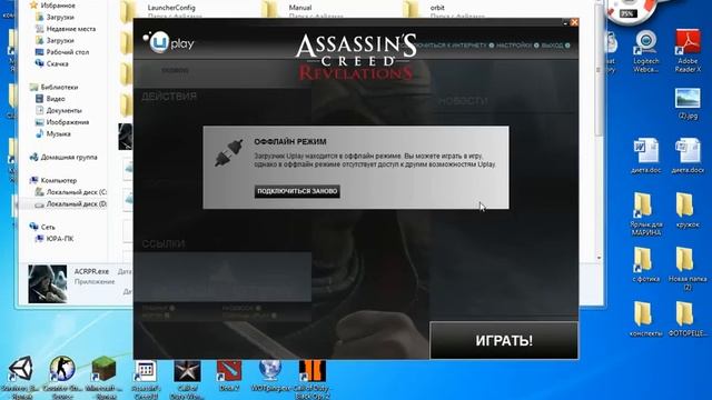 Имя проблемы: APPCRASH. Решение есть. смотреть онлайн