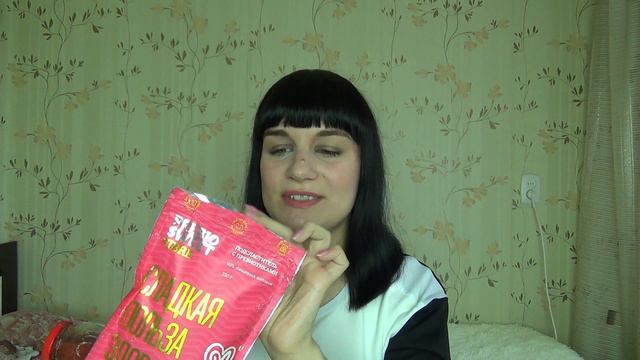 ЗДОРОВАЯ и ПОЛЕЗНАЯ ЕДА