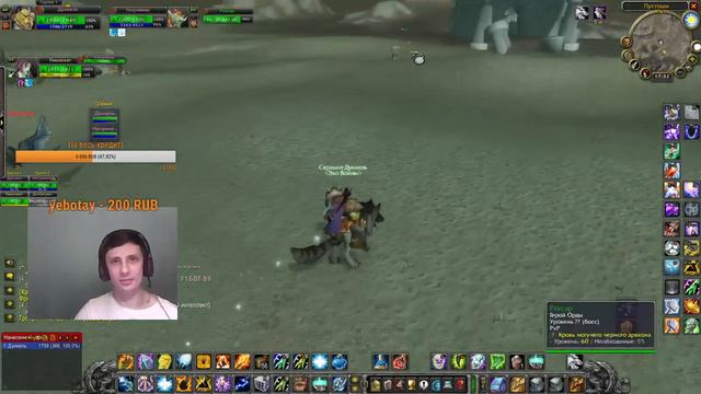 World of Warcraft classic Шаман 60 Атюны прирейд) Общение) смотреть онлайн
