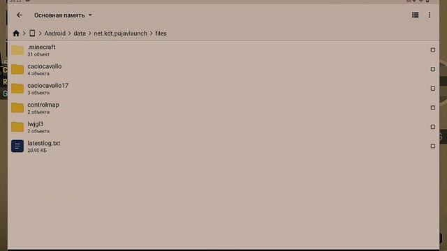 Как Скачать Фордж + Оптифайн В Поджав Лаунчер | Pojav Launcher! смотреть онлайн