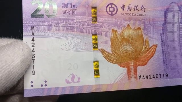 #7 Банкноты Макао / Номинант на лучшую банкноту 2019 / Banknotes Of Macau #BanknoTime #Macau #обзор