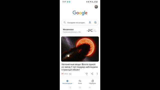 В РОБЛОКС БАНЯТ АККАУНТЫ НЕ ЗА ЧТО! Как защитить свой аккаунт в ROBLOX от бана? Что нужно сделать? смотреть онлайн