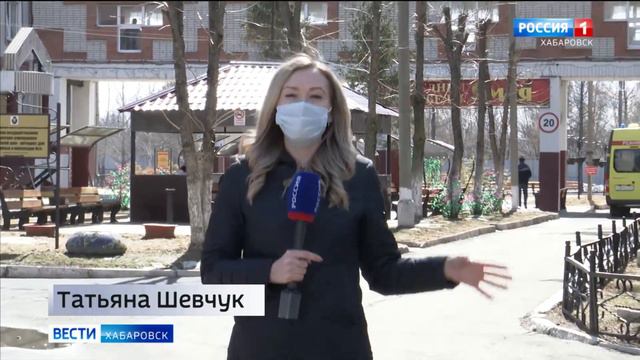 Во всех социальных учреждениях Хабаровского края началось снятие противоковидных ограничений смотреть онлайн
