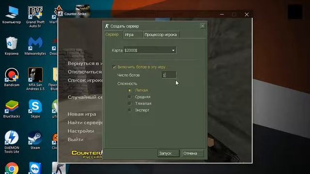 Как поменять модели оружие и модели игроков в Counter-Strike 1.6?ОТВЕТ ЗДЕСЬ!! смотреть онлайн