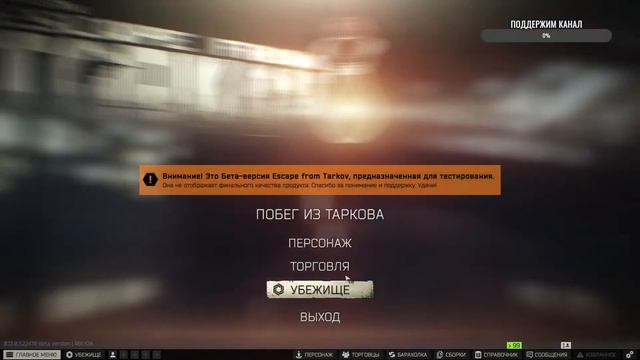 Выживаем в Рейде. ДЕЛАЕМ КВЕСТЫ #16 LIVE CHAT. [Escape from Tarkov] смотреть онлайн