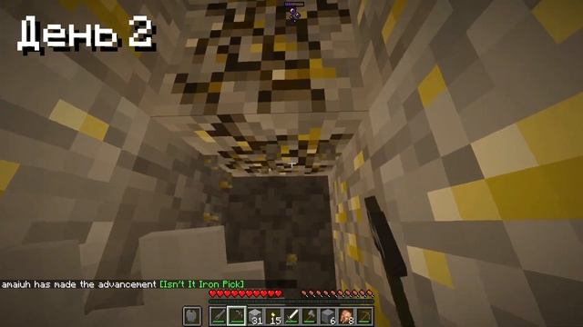 Майнкрафт ЛетсПлей 