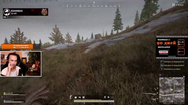 💥PUBG - ПЕРВЫЕ ШАГИ В НОВОЙ ИГРЕ💥 смотреть онлайн