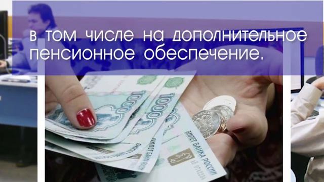 Обеспечим будущее вместе! Сотрудничество с НПФ дает новые возможности предприятиям. смотреть онлайн