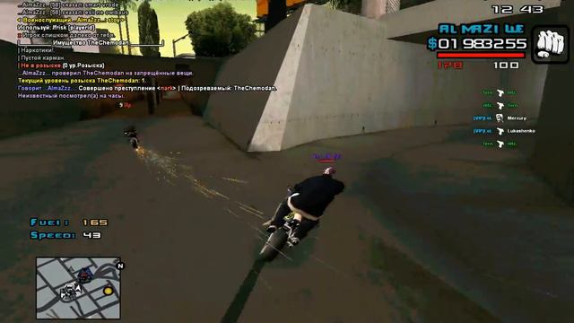 Чумадан смотреть онлайн