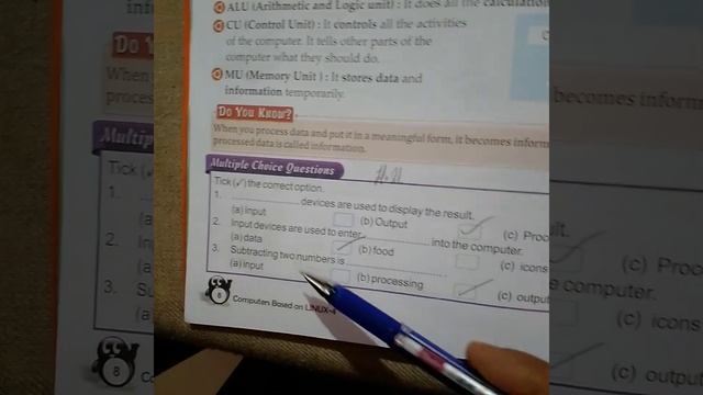 "Introduction to computers" chapter 1 смотреть онлайн
