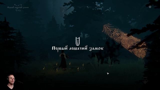 РАСПУТЫВАЕМ ЛЕШАЧЬИ ЗАГОВОРЫ - Black Book - ч35 смотреть онлайн