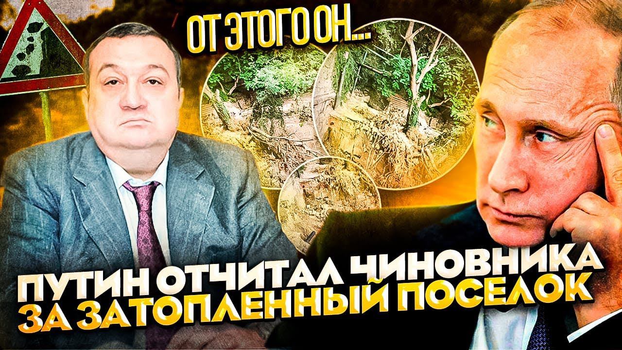 В МАГАДАН ОТПРАВЛЮ, ЕСЛИ НЕ ИСПРАВИШЬСЯ! ПУТИН НАВЁЛ ПОРЯДОК В ПОСЁЛКЕ И ПРИЖАЛ К СТЕНКЕ КЛЕРКА смотреть онлайн