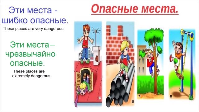 № 740 ШИБКО / учим русские наречия смотреть онлайн
