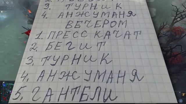 абуз НОВОЙ СИСТЕМЫ ПОРЯДОЧНОСТИ в доте 2 смотреть онлайн