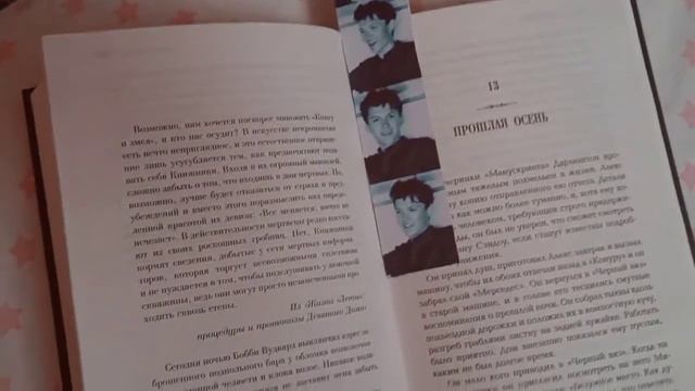 читаю "девятый дом" ли бардуго | мысли, мнение смотреть онлайн