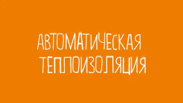 Автоматическая теплоизоляция от Somfy смотреть онлайн