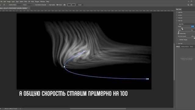 Как создать необычный текстовый эффект в Photoshop | How to create an text effect in Photoshop смотреть онлайн
