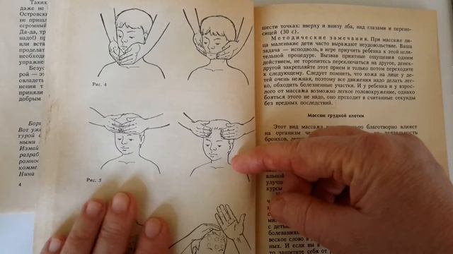 Вылечить насморк без лекарств и обеспечить носовое дыхание . смотреть онлайн