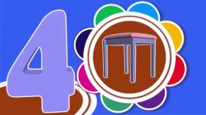 Считалка  Детская песенка про цифры с веселыми картинками