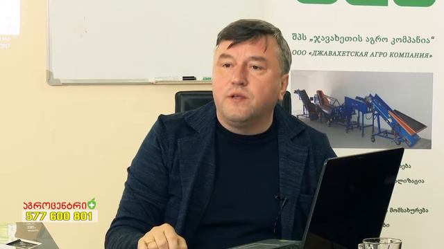 სემინარი ახალქალაქში - семинар в Ахалкалаки (შპს ჯეოფერტი - GeoFert LTD) смотреть онлайн