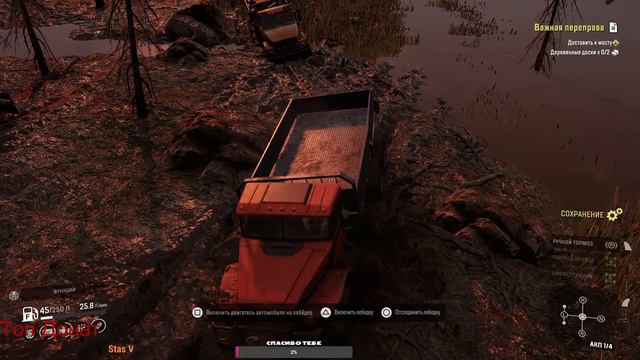 регион- Часть Планеты Земля #2 смотреть онлайн