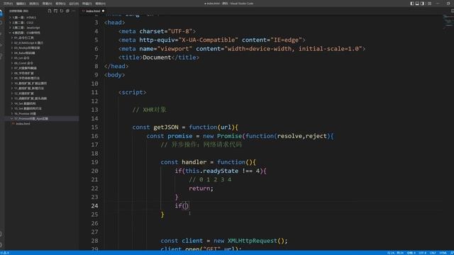 111 ES6 Promise对象 ES6 Ajax实操 《前端课程：HTML5、CSS3、Vue、JavaScript》(全) смотреть онлайн
