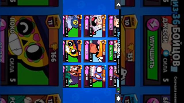 Моя сестра первый раз играет Brawl Stars смотреть онлайн