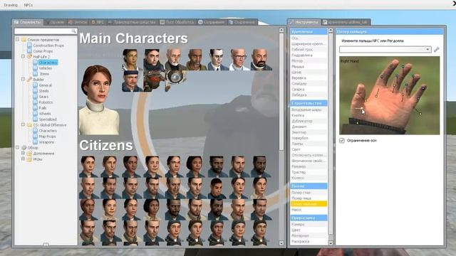 Garrys mod #2 (Учимся менять положение тела у людей!) смотреть онлайн
