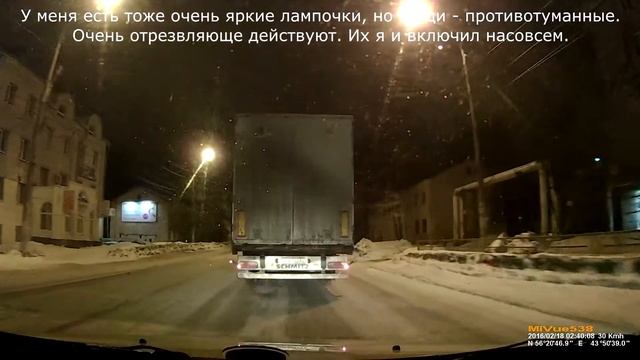 Как НАУЧИТЬ быдло на дороге НЕ МОРГАТЬ фарами и УВАЖАТЬ других? смотреть онлайн