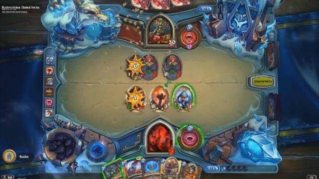 Hearthstone - Верхний ярус "Ледяной трон" (Королева ЛанаТель) смотреть онлайн