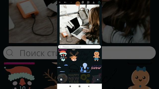 Канва. Использование изображений Канвы. Наклейки смотреть онлайн