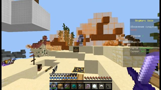 Minecraft: Сила Тимеров! | Кучи тимеров на Скай ВАРС СОЛО смотреть онлайн