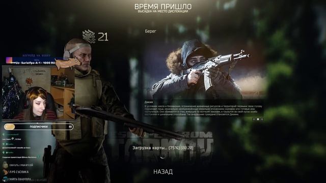 Квестики | КАППА путь день 10 смотреть онлайн