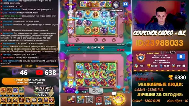 RUSH ROYALE | ПРОБУЕМ ПУШИТЬ КУБКИ| НОВЫЙ СЕЗОН | PVP/ОБЩЕНИЕ смотреть онлайн