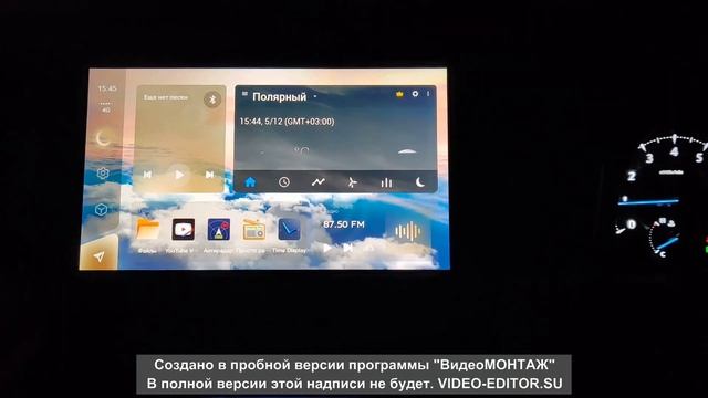 Установка бутанимации на магнитолу Teyes CC3 смотреть онлайн