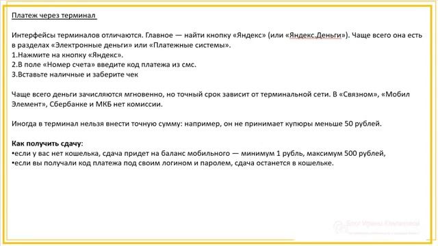 Учим Делать Качественно