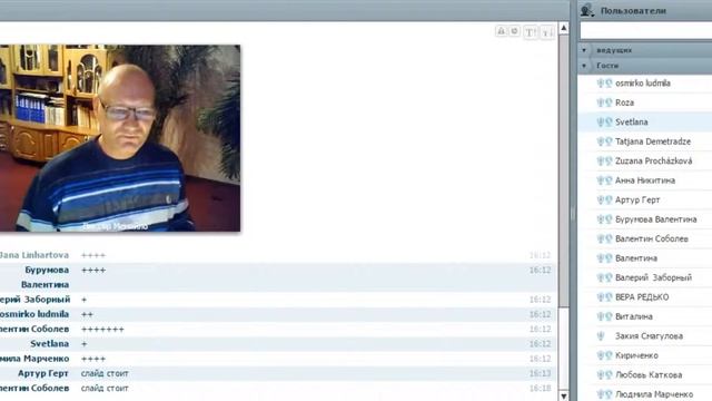 Видео c веб-камеры от 19 ноября 2014 г., 07:29 (PST) смотреть онлайн